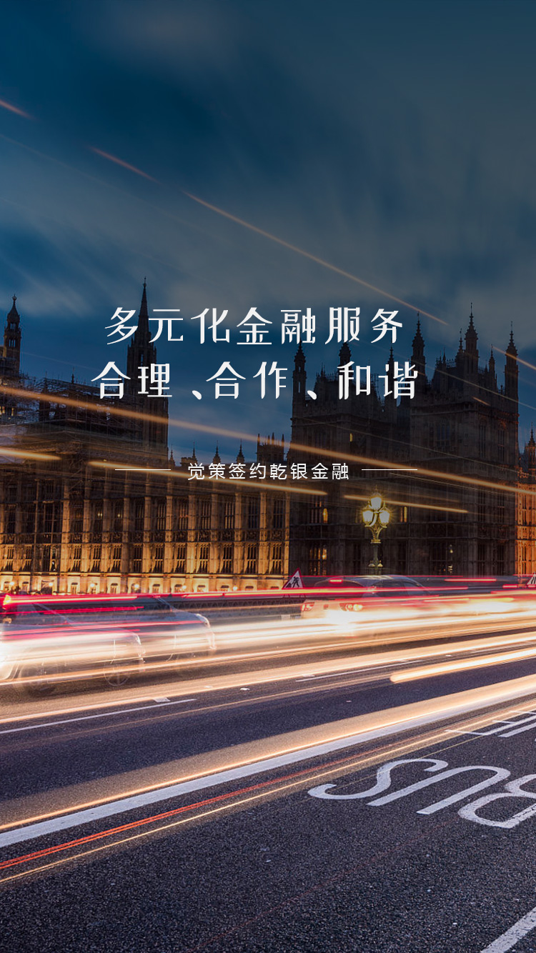 企业微信研发